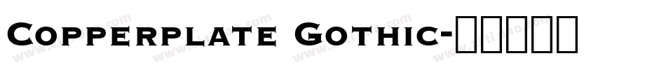 Copperplate Gothic字体转换